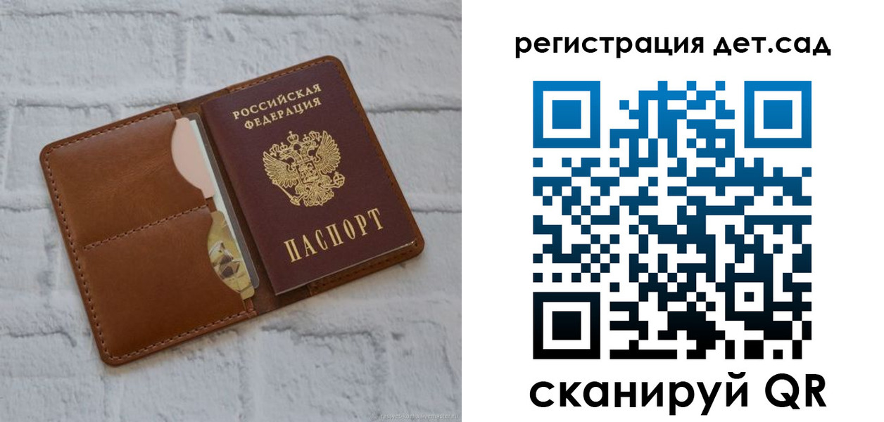 временная регистрация 2025 в Цимлянске
