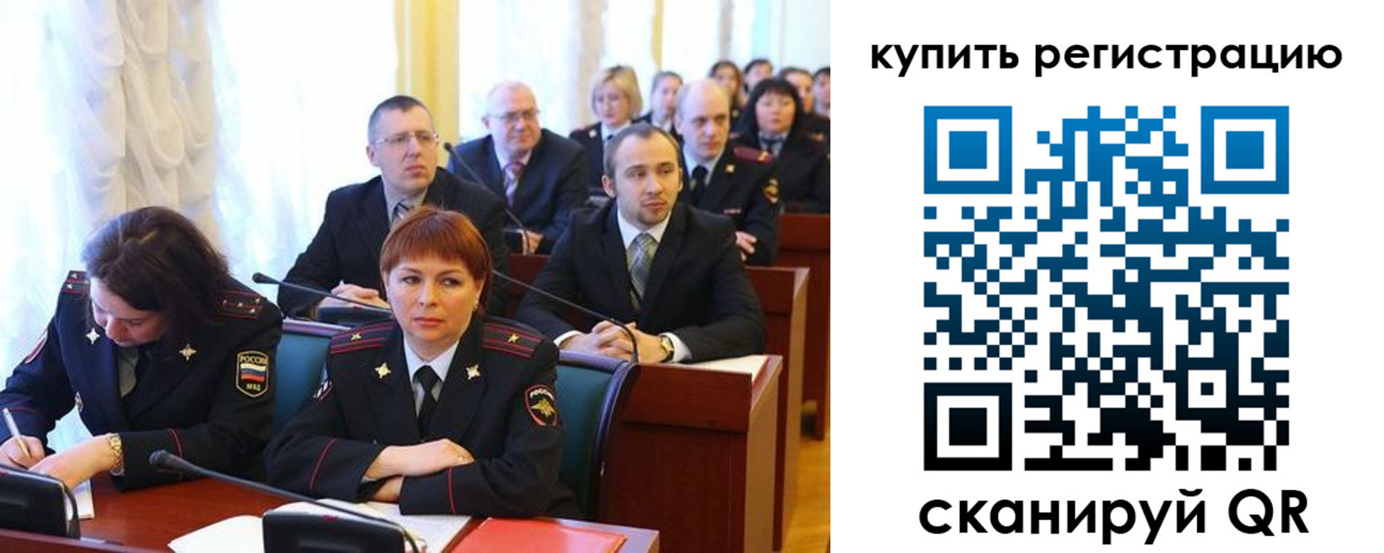 временная регистрация купить в Цимлянске